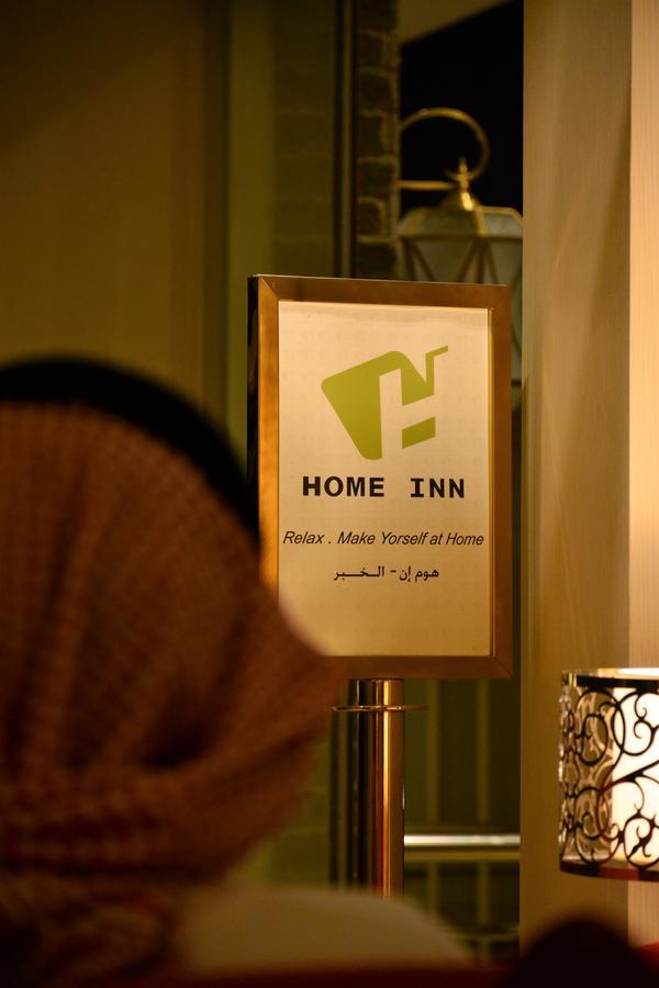Home Inn Hotel Suites Al Khobar Exterior foto